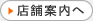 �X�܈ē�